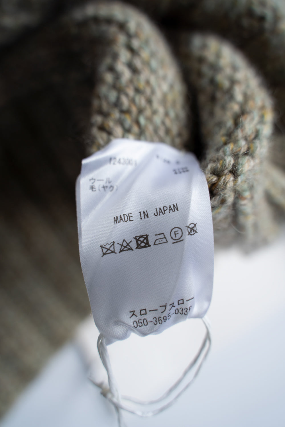 【ラスト1点】yak/lambs multi ply HAND KNITTING yoke top crew neck sweater(FOG)