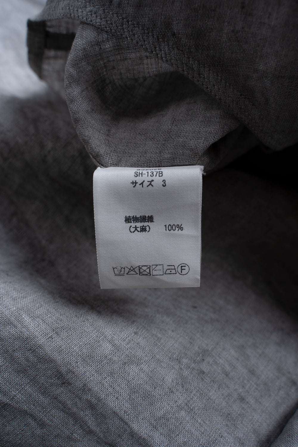 大麻シャツ 3(松煙)