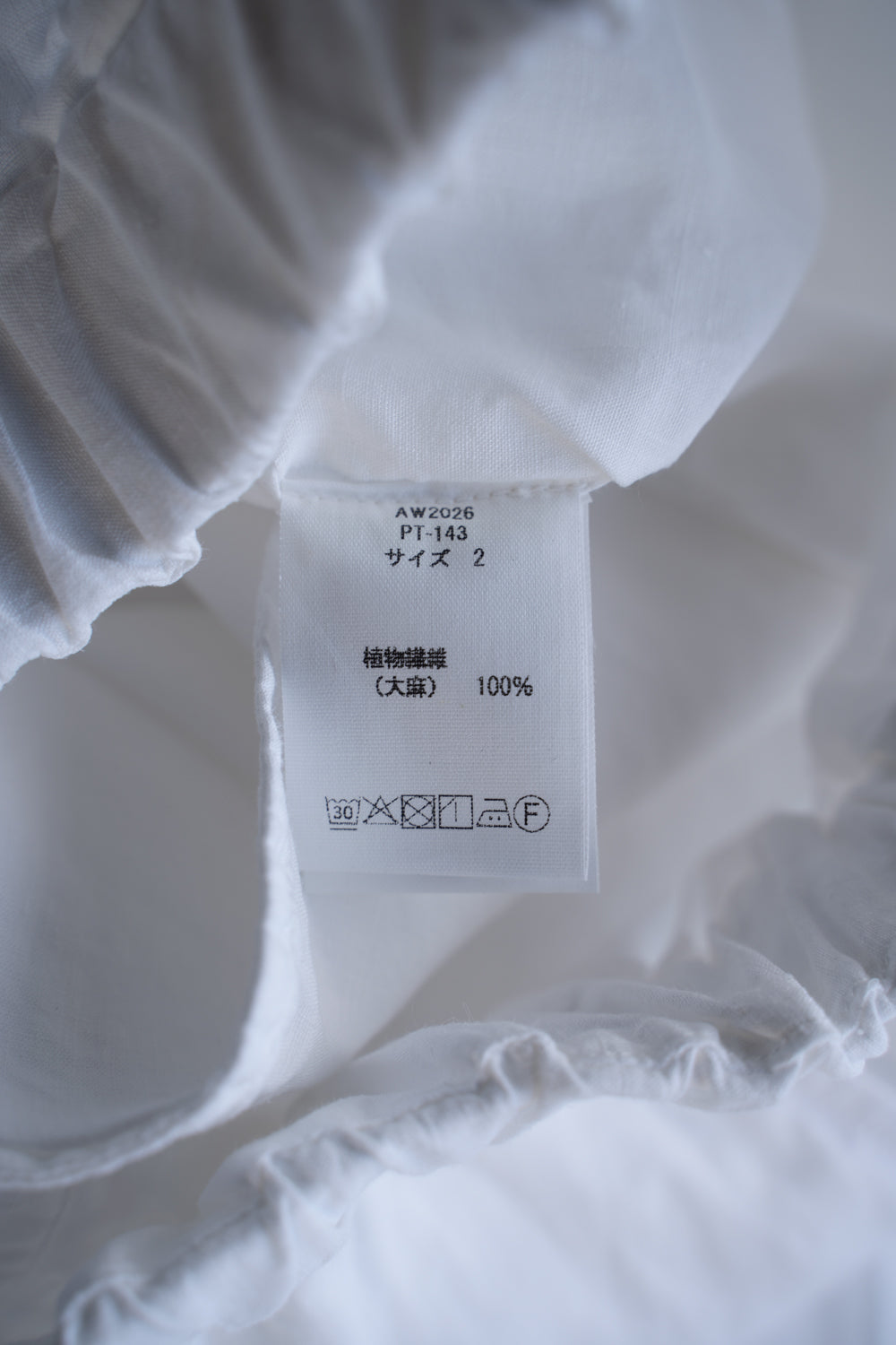 大麻ワイドパンツ高密度(白)