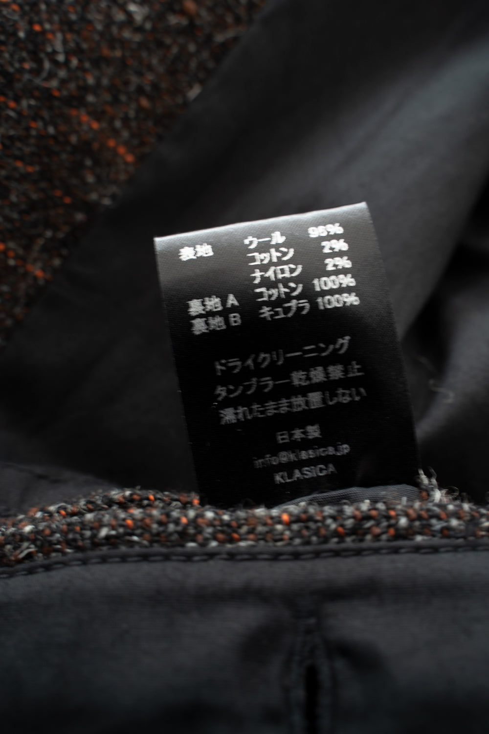 【ラスト1点】Cut Off Classic Straight Coat(MIX BROWN)