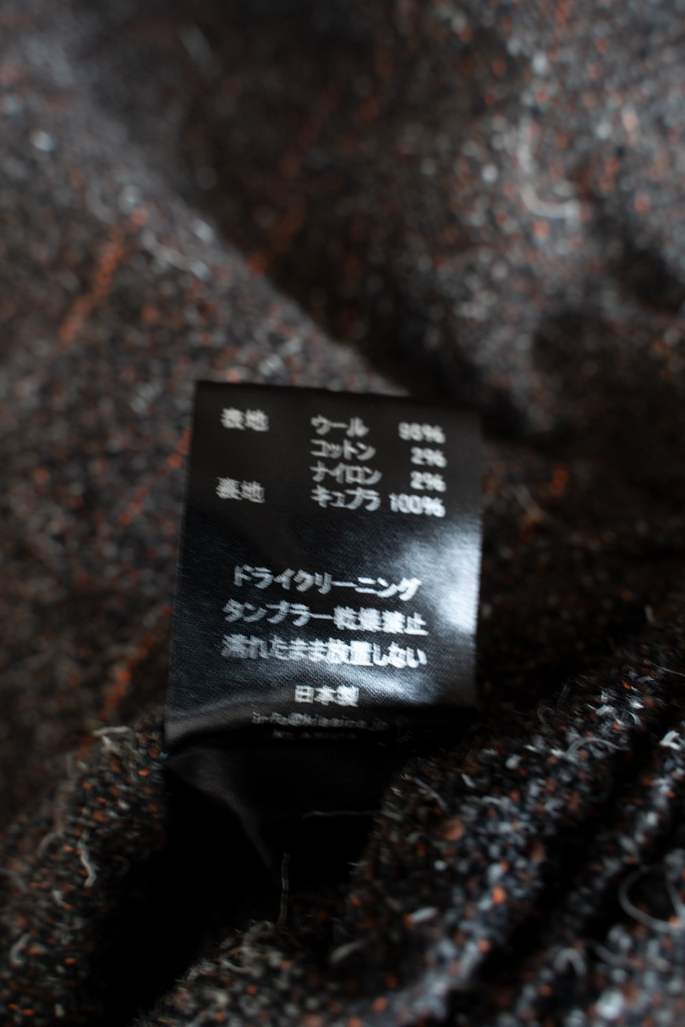 【ラスト1点】Bias Tuck Strings Tapered TRS(MIX BROWN)