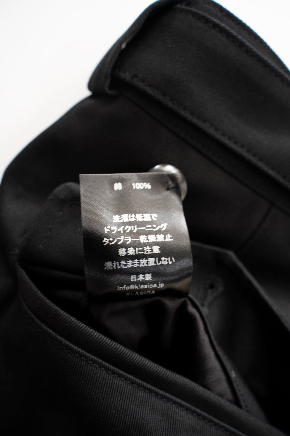 【ラスト1点】Extra Wide MIL Chino Pants(BLACK)