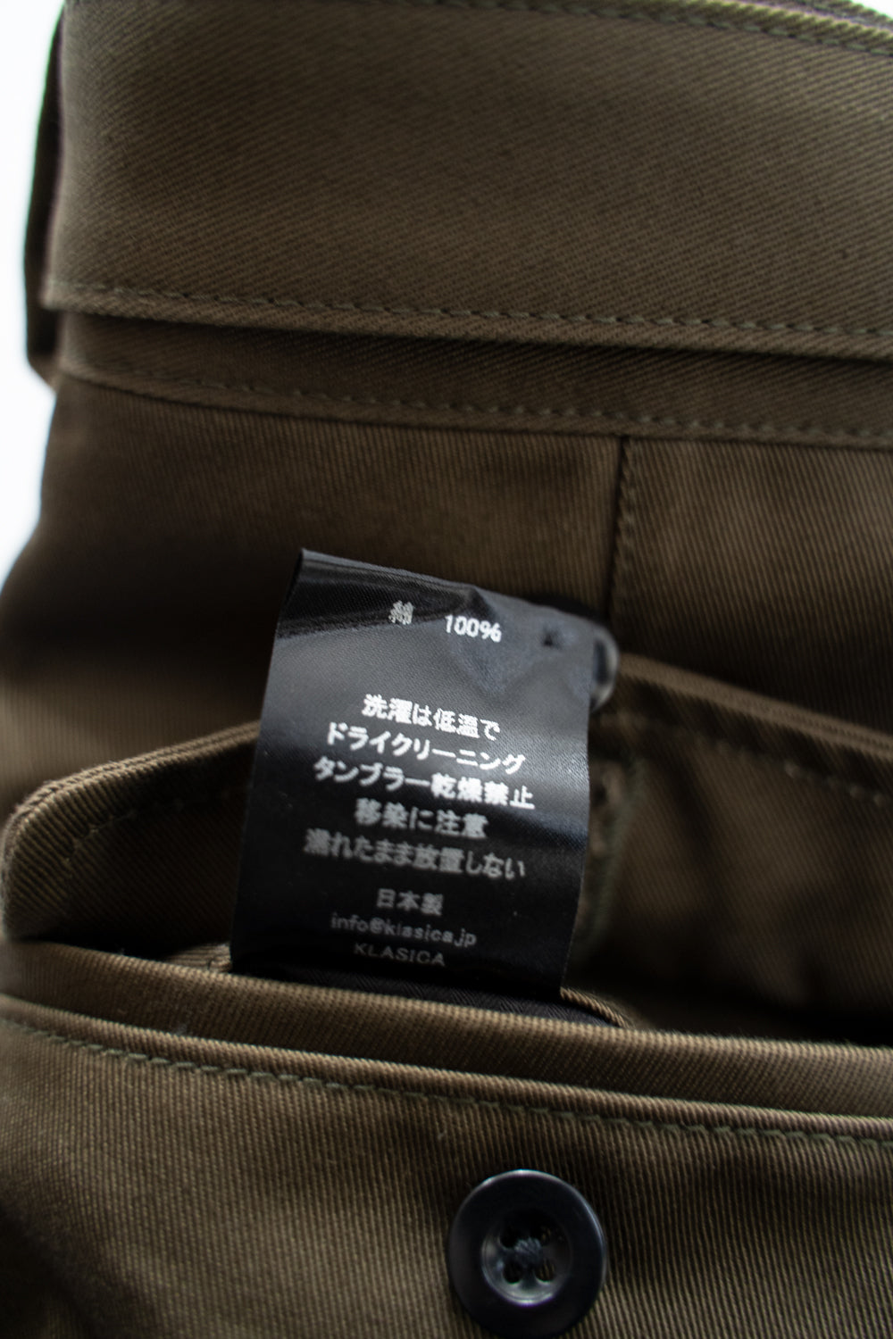 【ラスト1点】Extra Wide MIL Chino Pants(WALNUT)