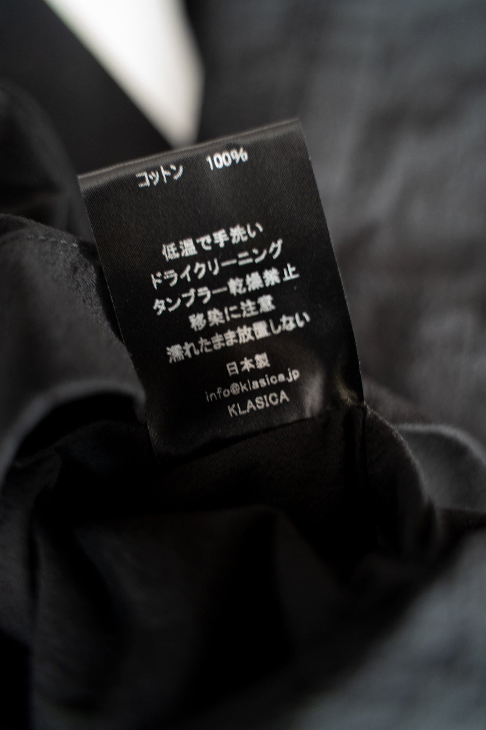 【ラスト1点】Extra Wide Boxy(BLACK)