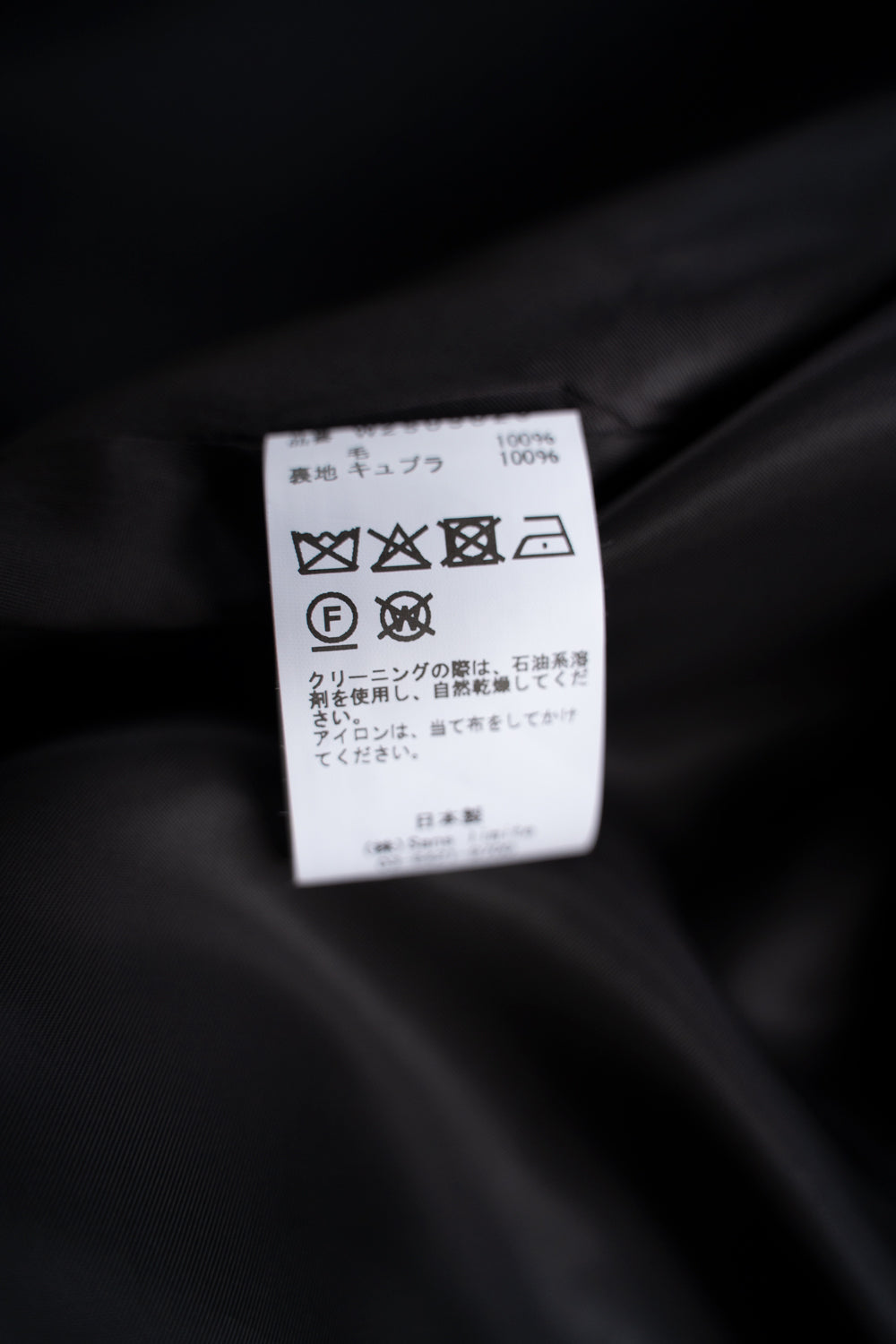 【ラスト1点】C-002 ウールオックスバルマカーンコート(BLACK)