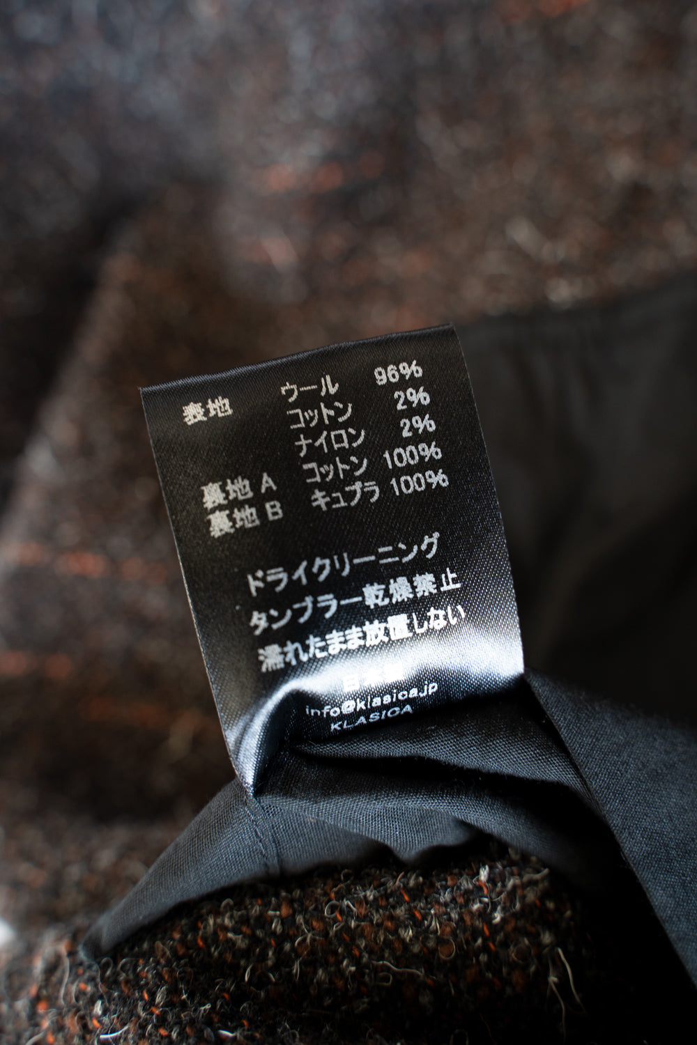 【ラスト1点】Cut Off Hem Belted Gown Coat(MIX BROWN)