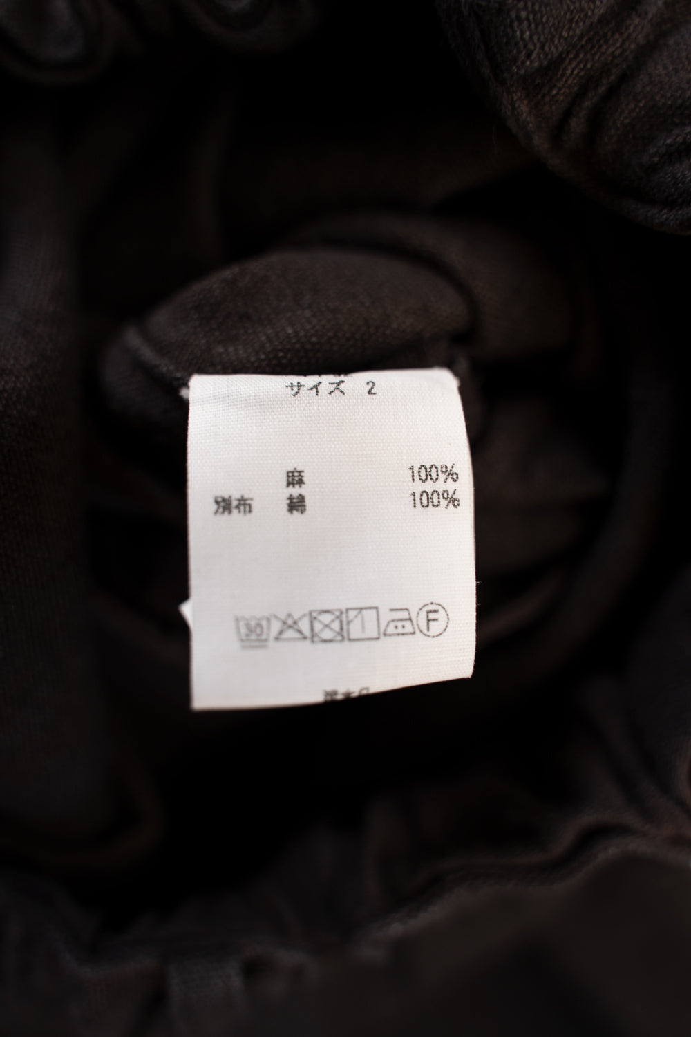 亜麻苧麻ワイドパンツ(こげ茶)