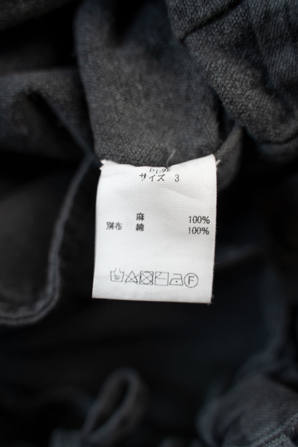 亜麻苧麻ワイドパンツ(炭)