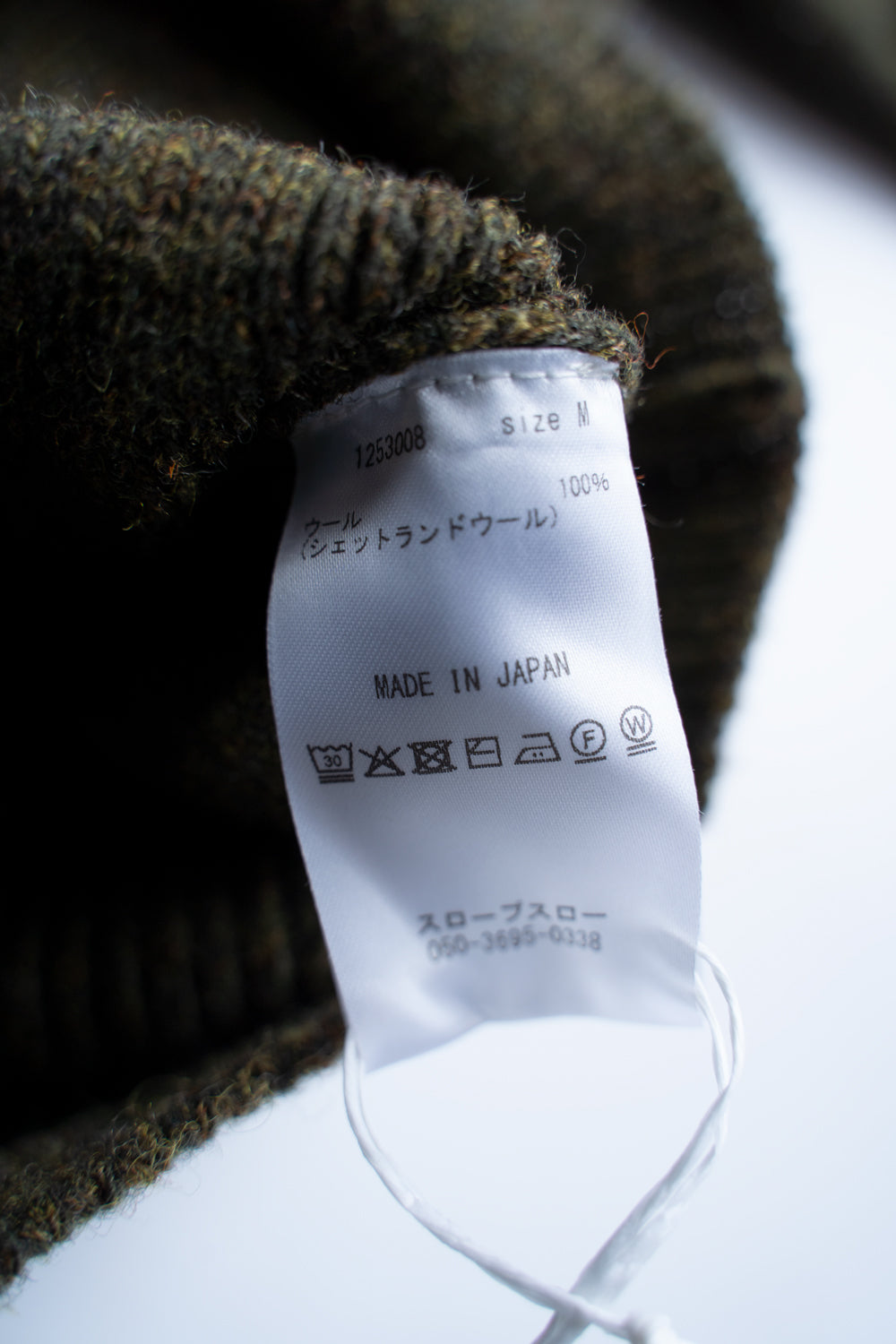 【ラスト1点】Hard Twisted Shetlandwool TYPE C-2（KHAKI MIX）