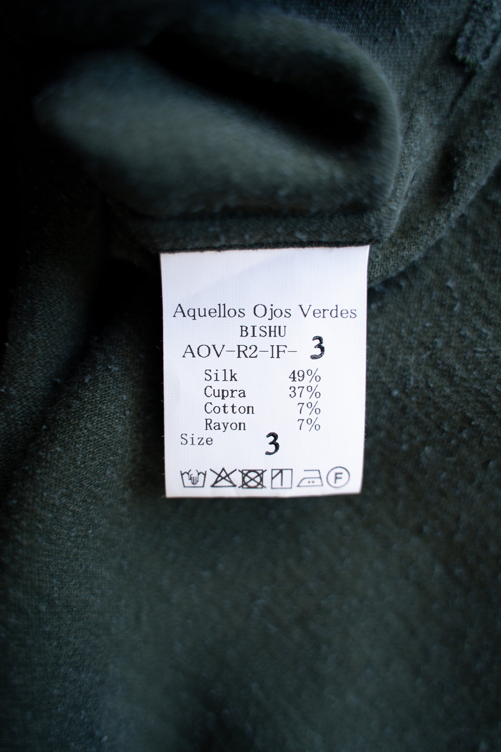 Silk Nep Back Satin Lounge Shirt（EVER GREEN）