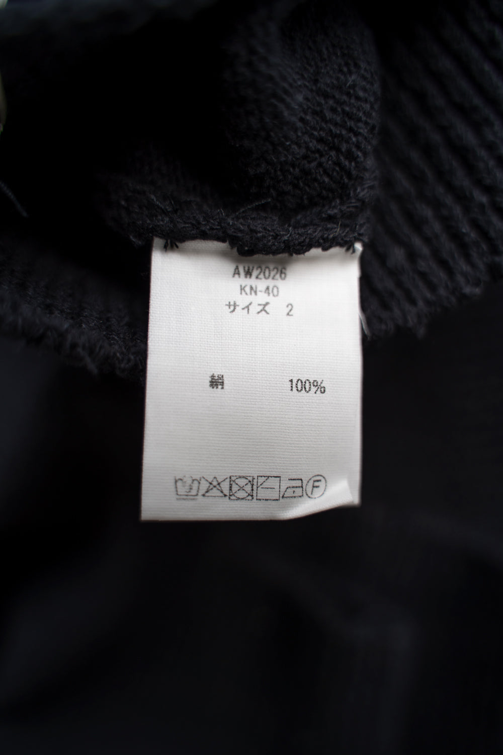 絹紬糸カーディガン（黒）