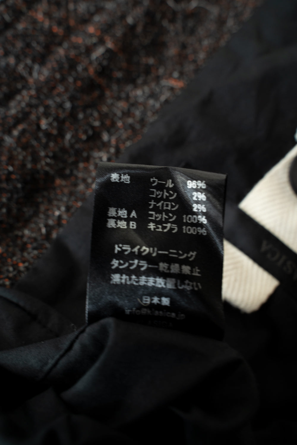 【ラスト1点】Volume Sleeve Tankers Blouson（MIX BROWN）