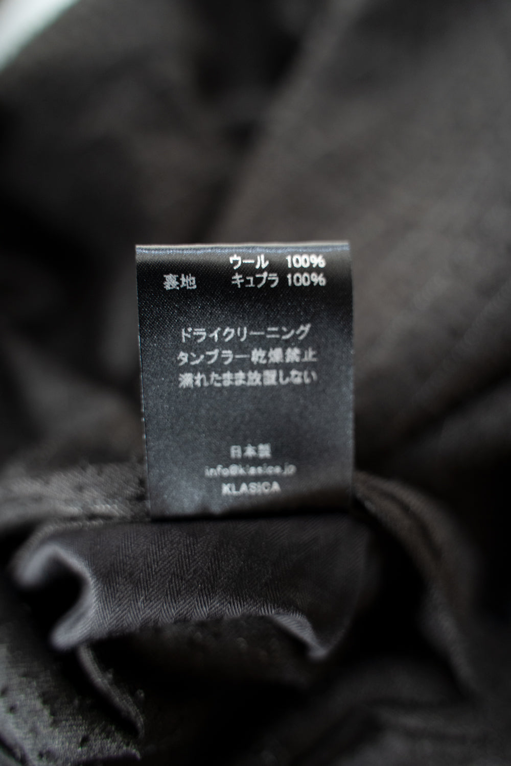 【ラスト1点】Bais Tuck Strings Tapered  TRS（IRON BROWN STRIPES）