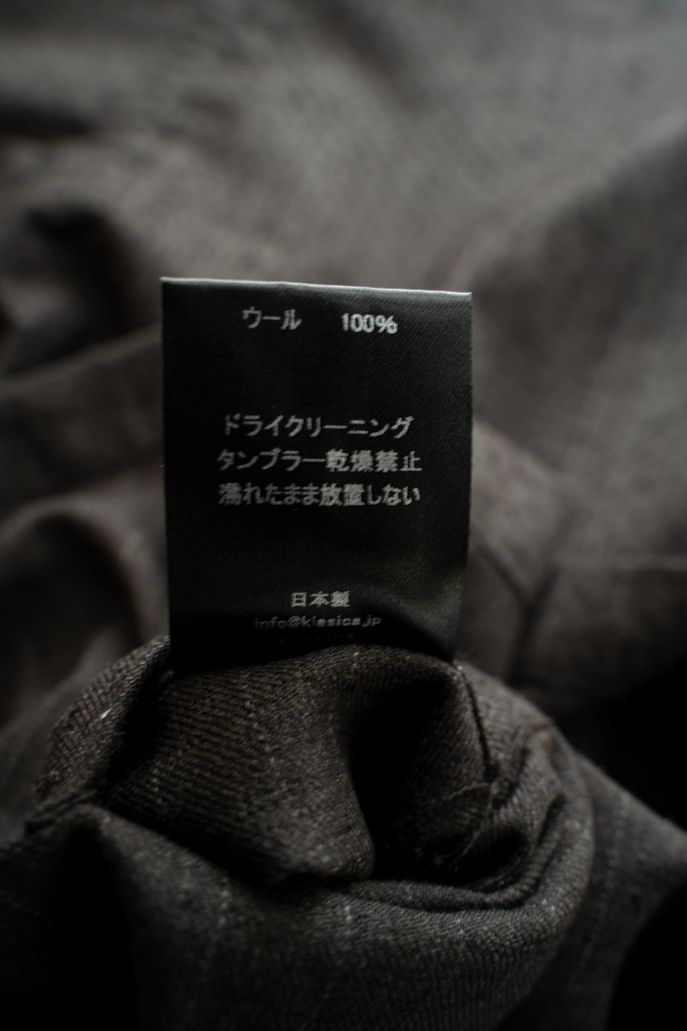 【ラスト1点】Extra Wide Outer Shirts（IRON BROWN STRIPES）