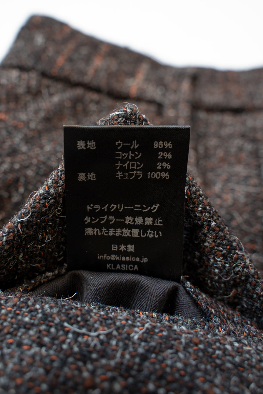 【ラスト1点】Cut Off Bold Straight Trousers（MIX BROWN）