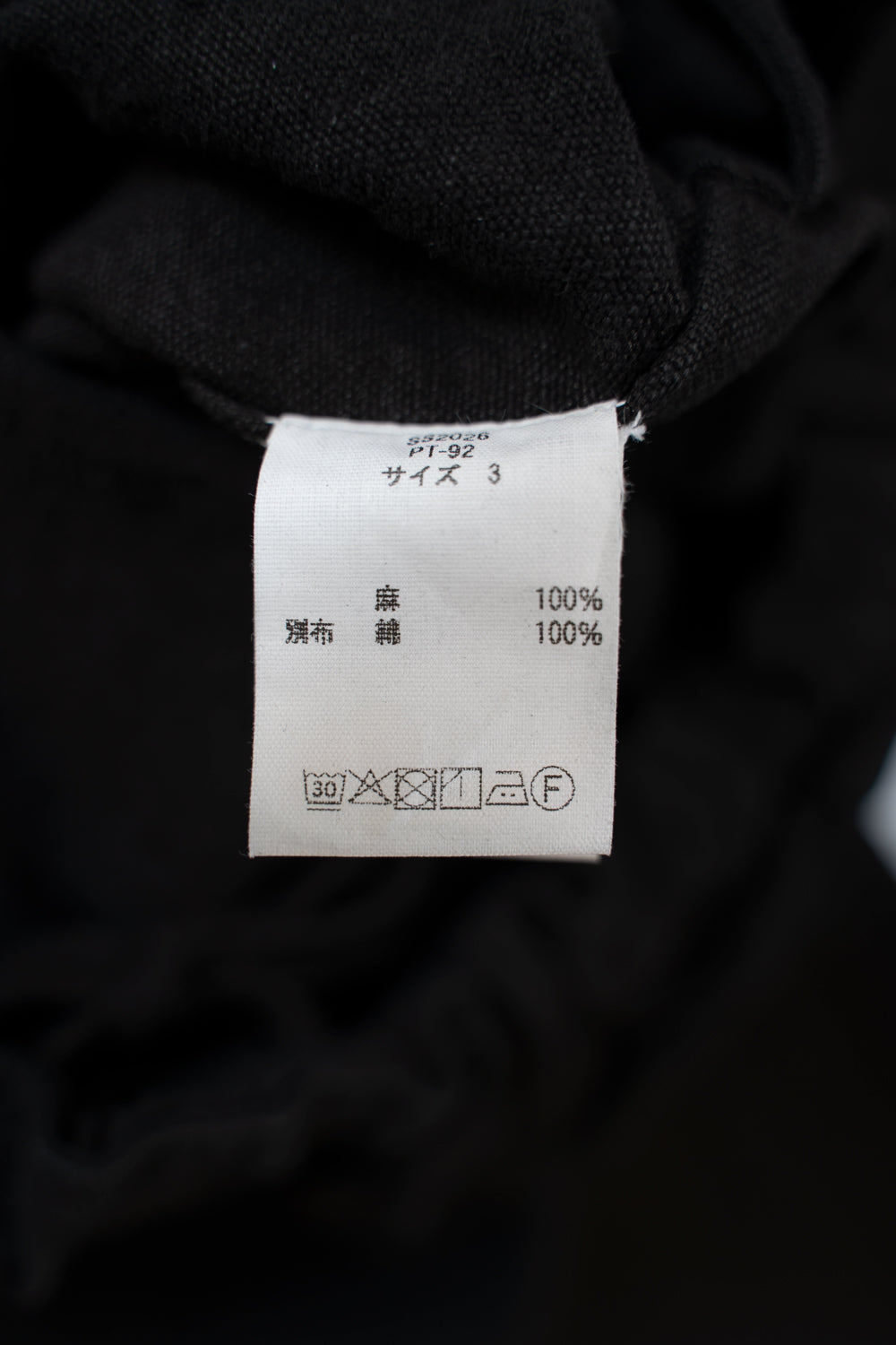 亜麻苧麻ワイドパンツ(黒)