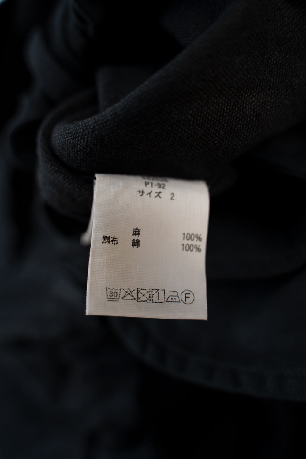 亜麻苧麻ワイドパンツ(墨黒)